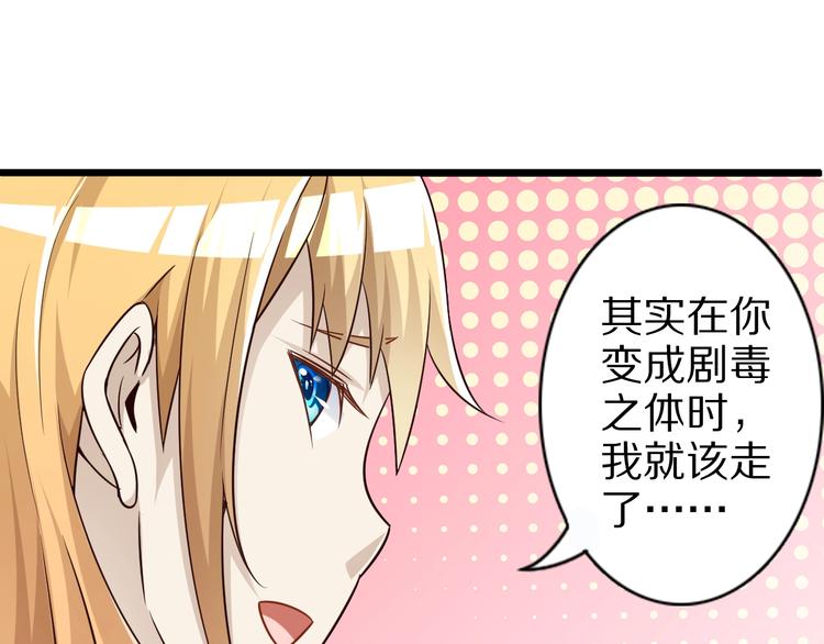 第46话 一出好戏128