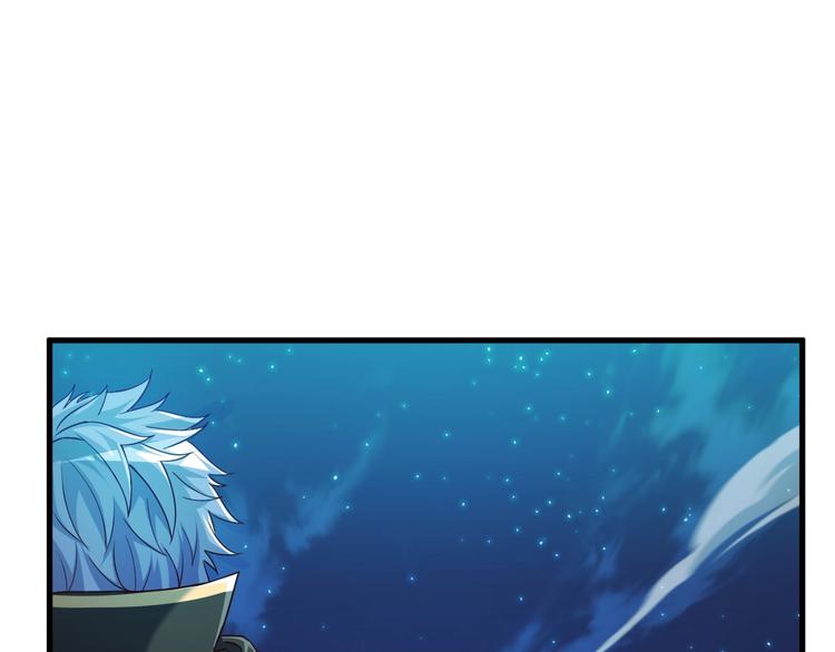 第52话 接任掌门？2