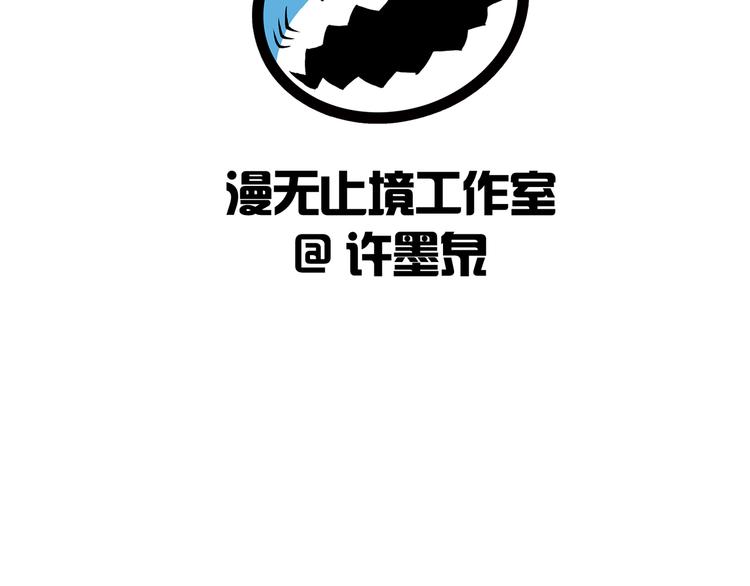 第21话 妖怪也会佛法？156