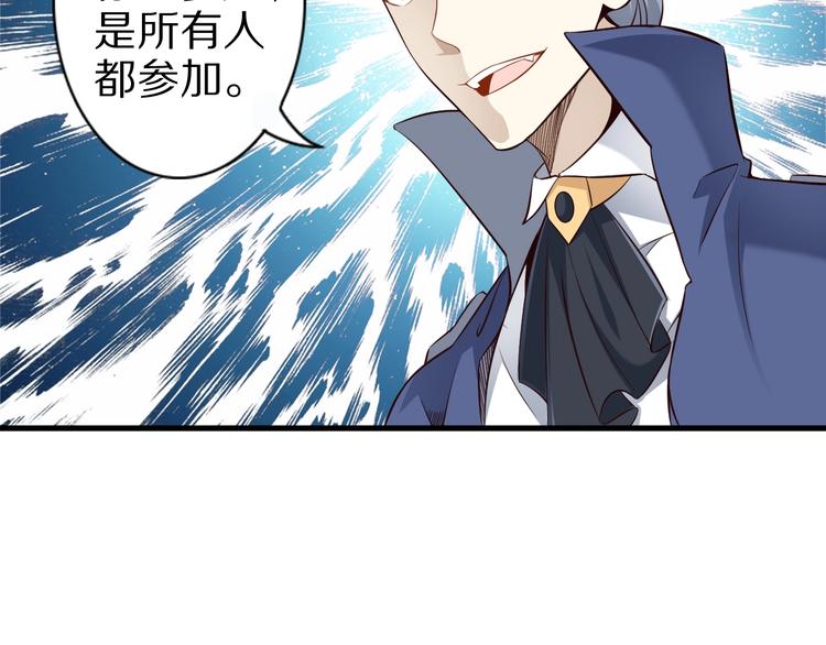 第63话 翩翩公子白玉严3