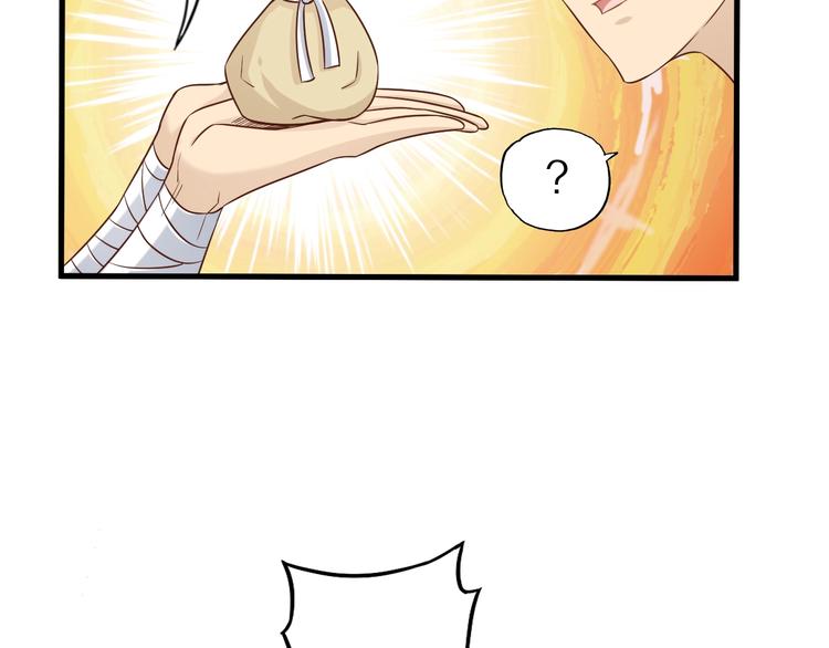 第55话 宗门挑战！76