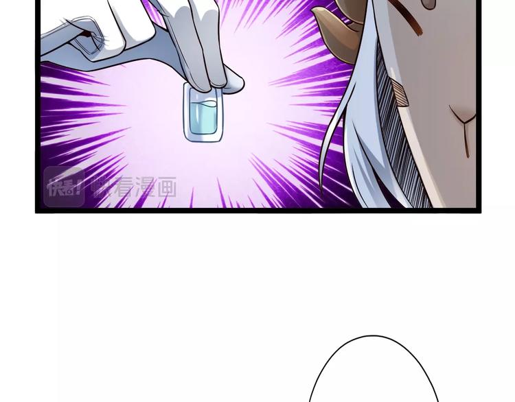 第41话 我要宰了你！67