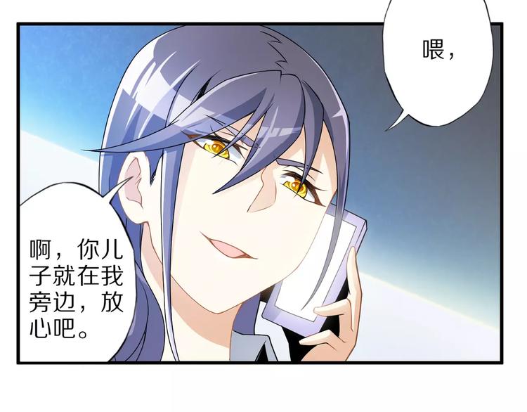 第5话 喂血39