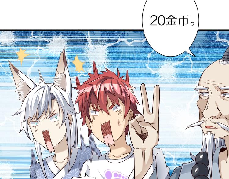 第56话 新的挑战者！32