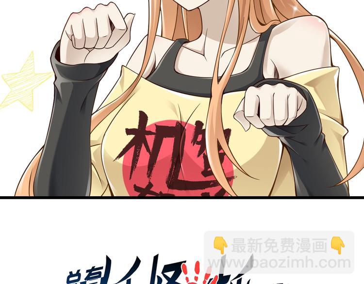 第41话 我要宰了你！1