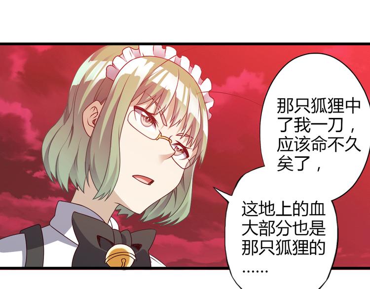 第21话 妖怪也会佛法？108