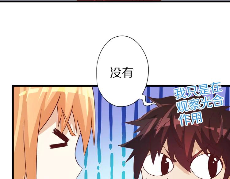 第9话 狐妖女友48