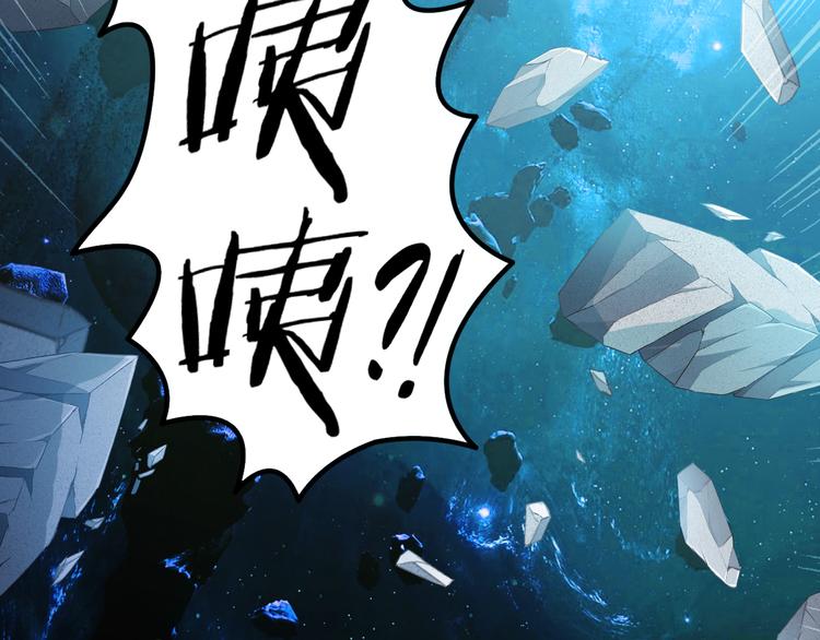第31话 蛇蛊105