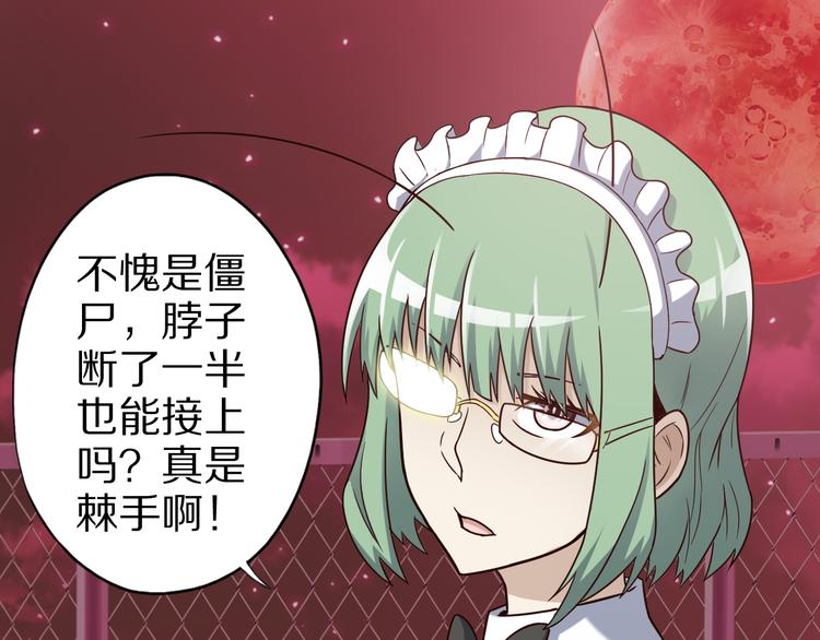 第21话 妖怪也会佛法？18