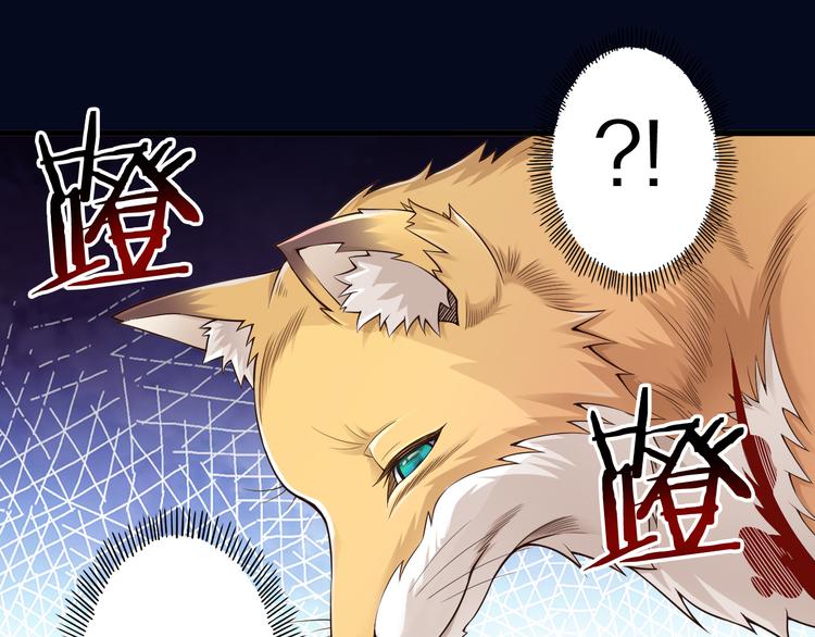 第32话 夺舍博弈14
