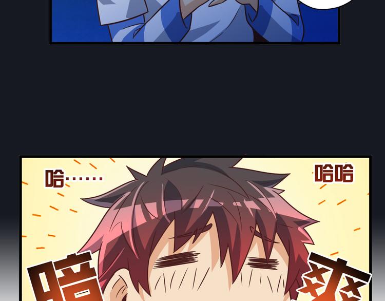 第6话 对不起78
