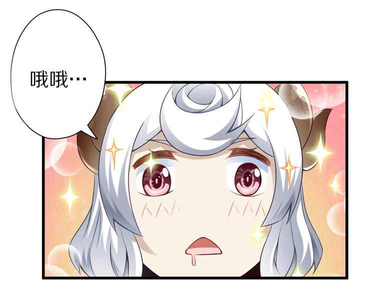 第44话 这是我的早饭？！79