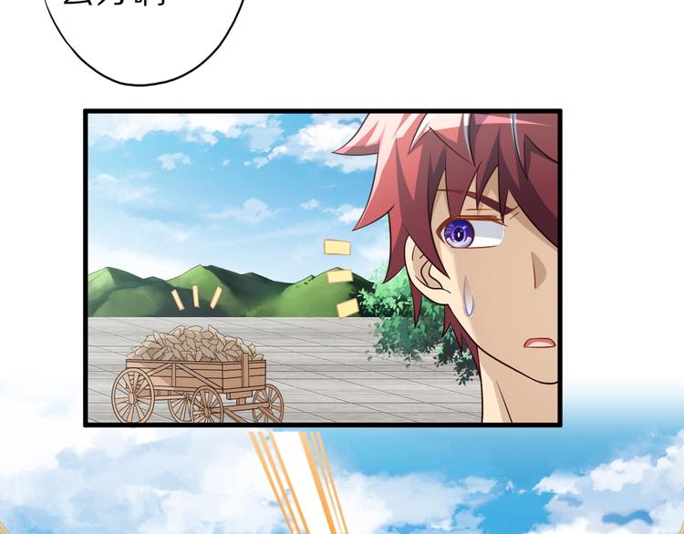 第54话 魔血交易78