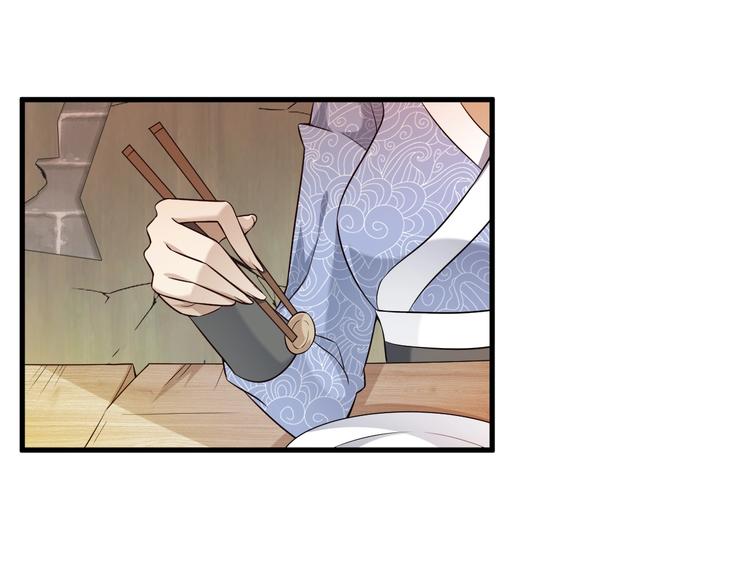 第54话 魔血交易100