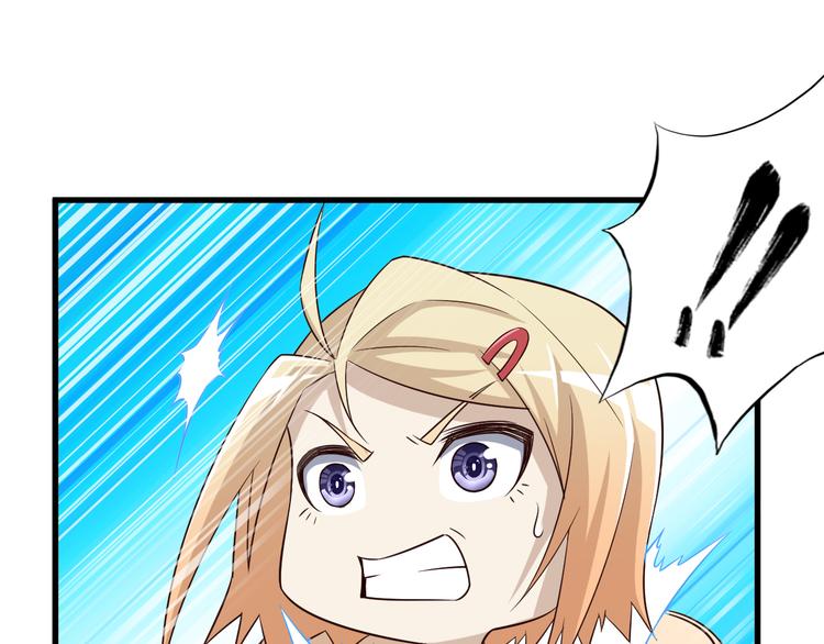 第33话 合作？93