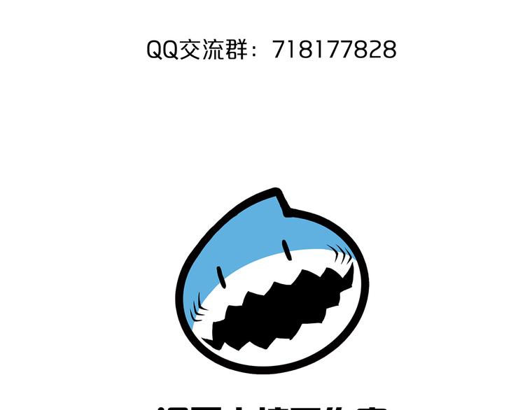 第22话 地下仪式92