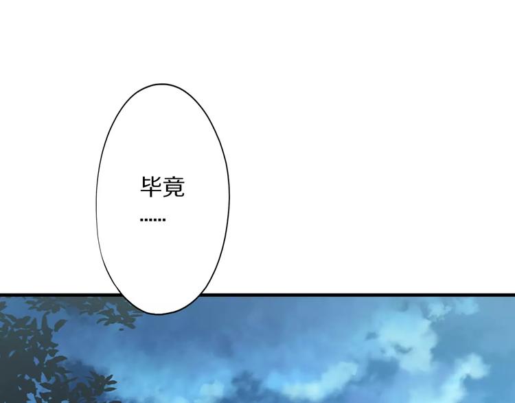 第2话 猎物52