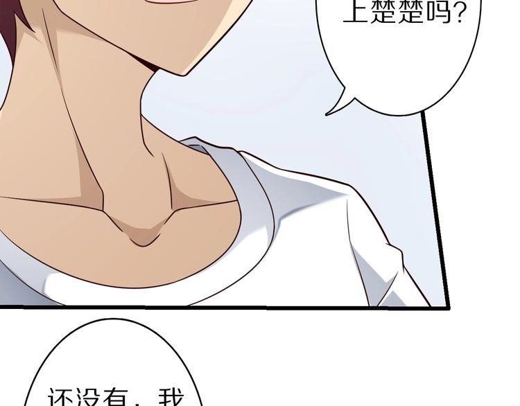 第64话 试炼非同儿戏！28