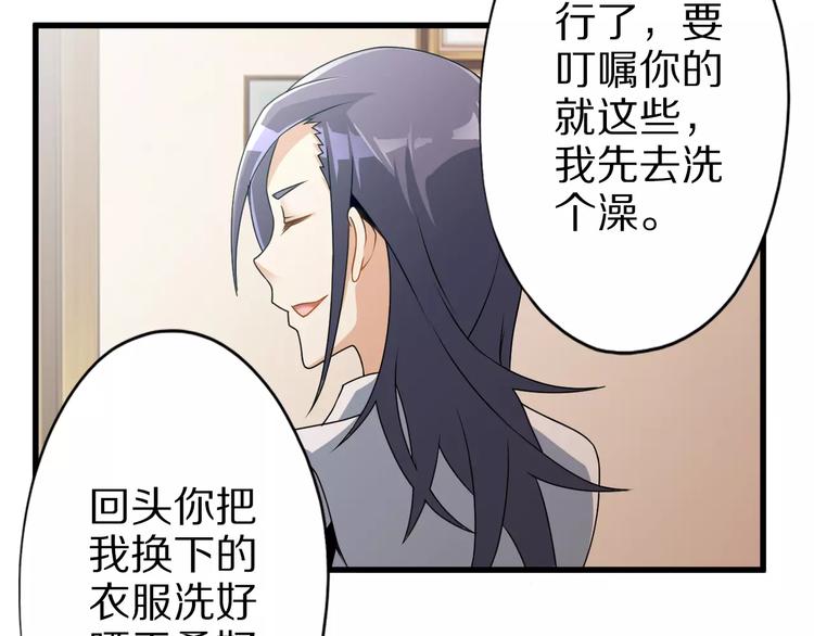 第7话 报恩27