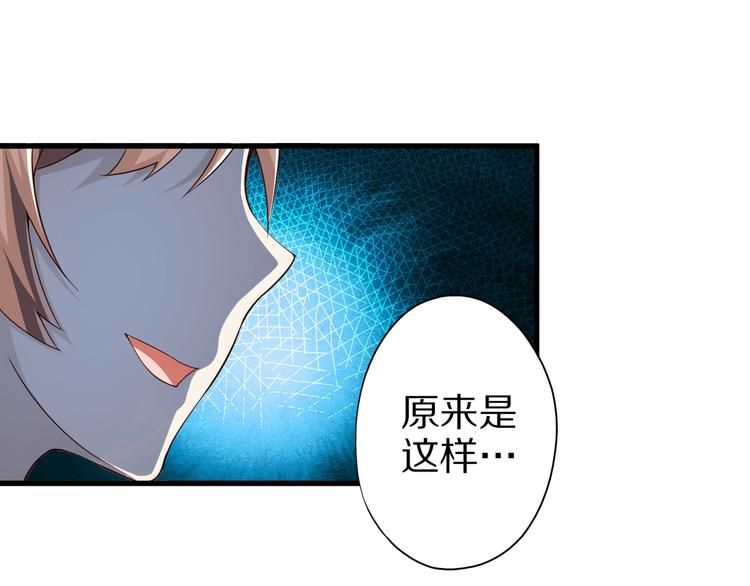 第48话 放开我！我要回家！111