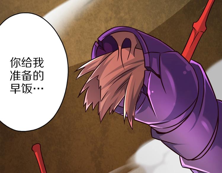 第45话 情窦初开的小丫头112