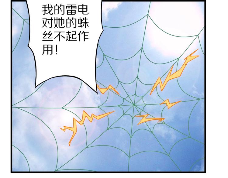 第73话 熊猫滚滚！65