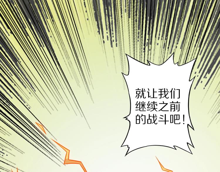 第74话 像男人一样战斗6