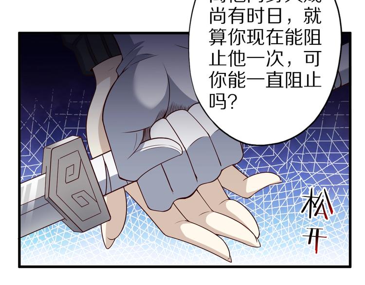 第44话 这是我的早饭？！16