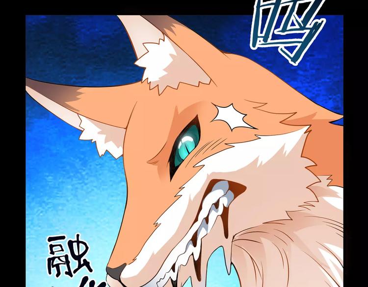 第3话 领域171