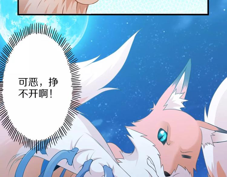 第3话 领域78