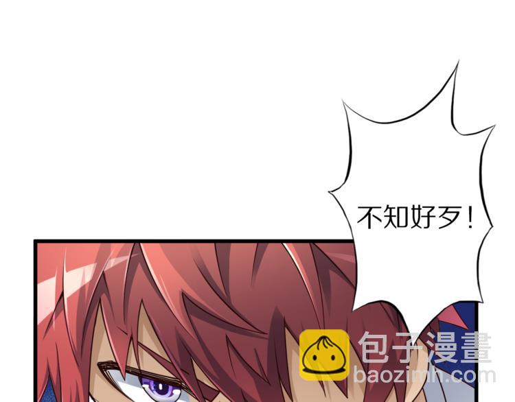 第35话 夺我身体欺我姐？15