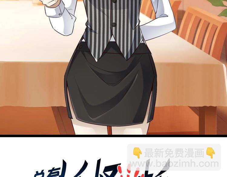第44话 这是我的早饭？！1