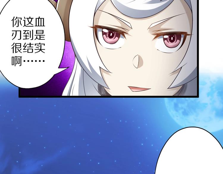 第43话 无能为力30