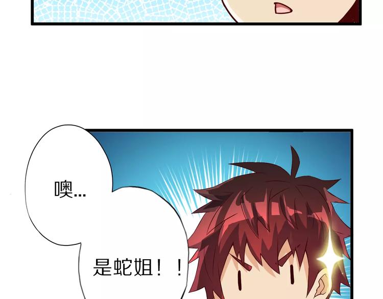 第12话 暗中交易63