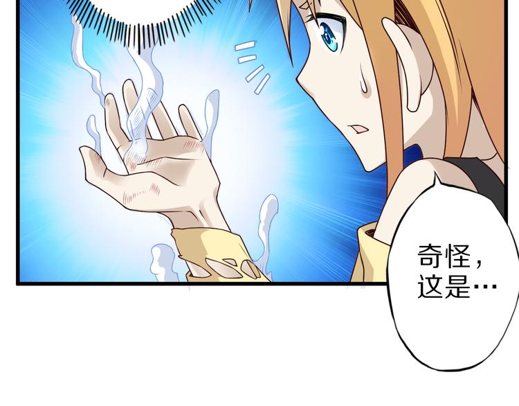 第24话 自愈之体53