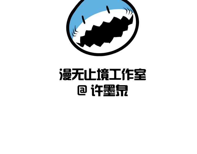 第24话 自愈之体74