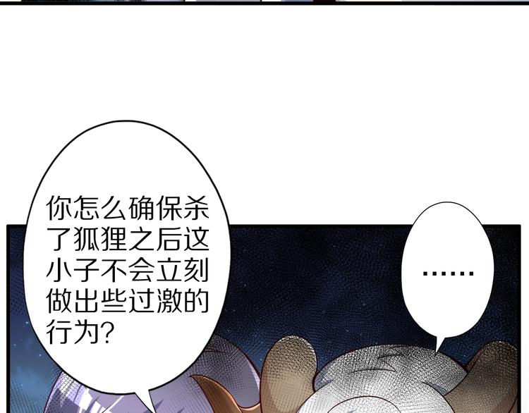 第44话 这是我的早饭？！14
