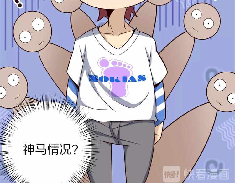 第63话 翩翩公子白玉严64