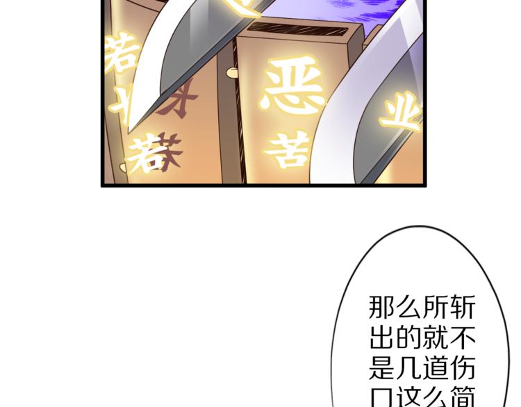 第21话 妖怪也会佛法？49