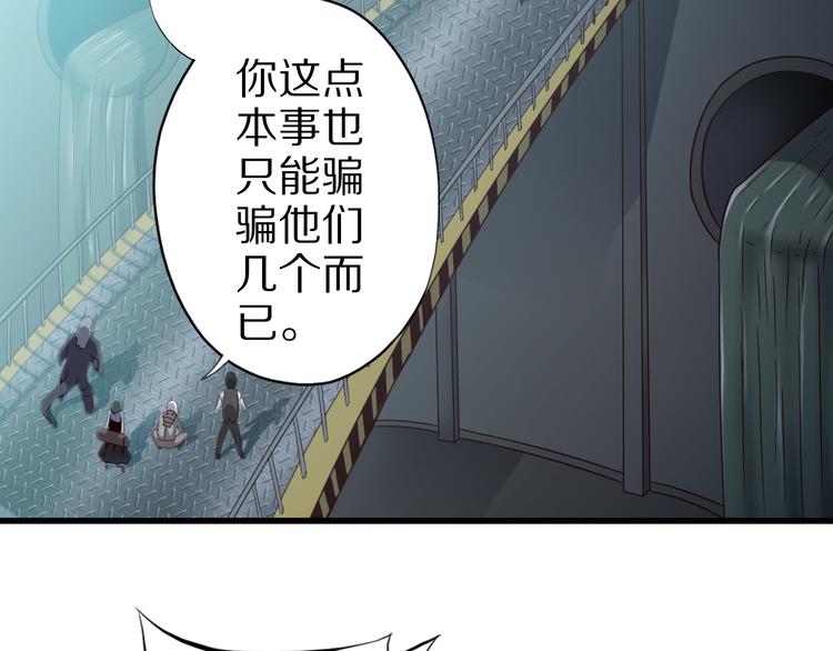 第23话 合作28