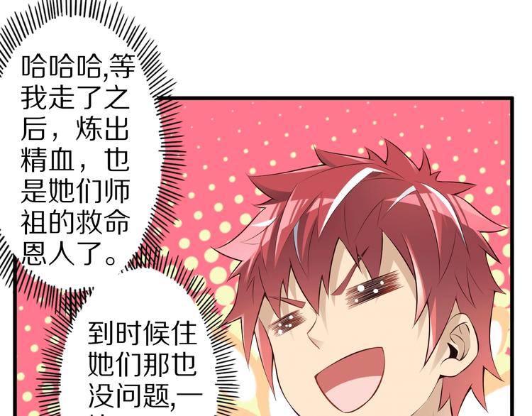 第46话 一出好戏144