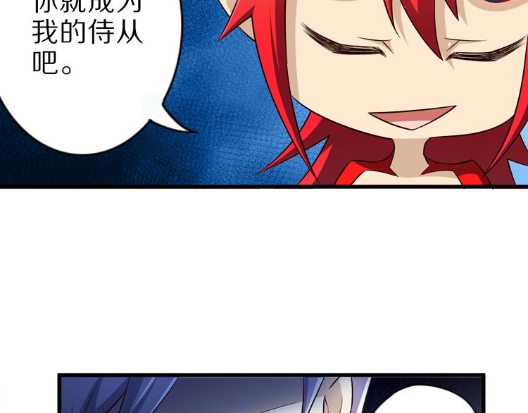 第36话 龙蛇大战30