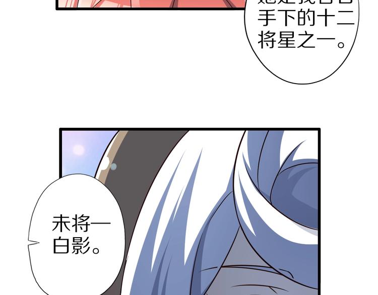 第44话 这是我的早饭？！25