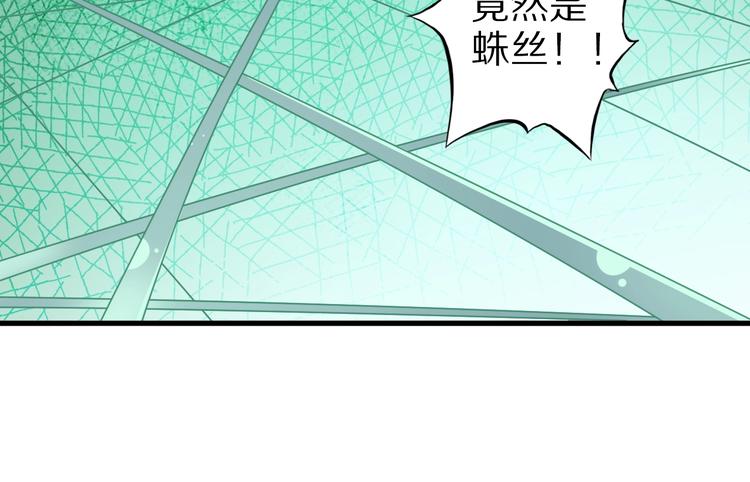 第73话 熊猫滚滚！61