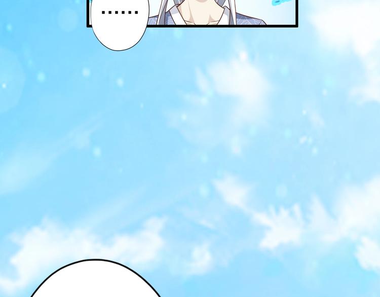 第55话 宗门挑战！101