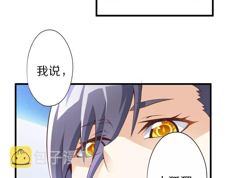 第8话 套路45