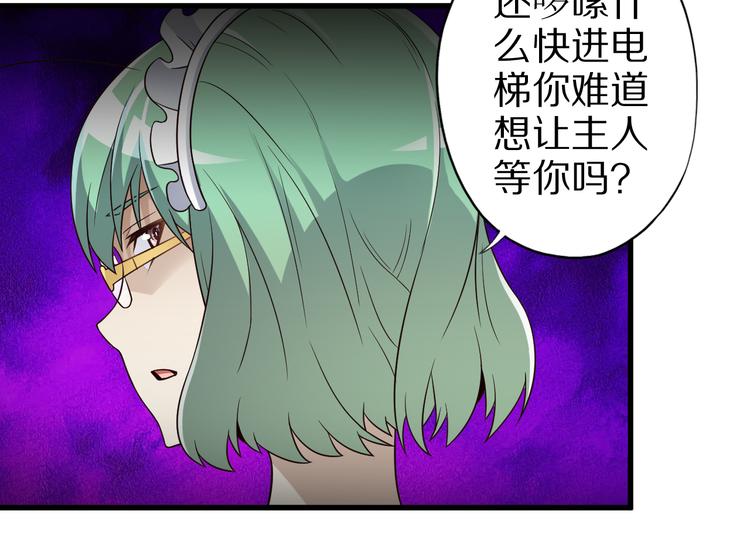 第22话 地下仪式29