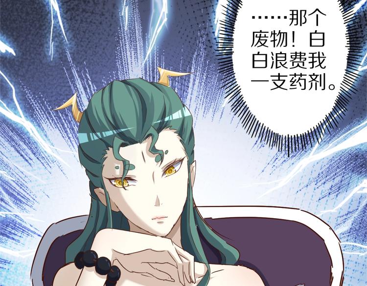 第58话 你有一个亿吗75