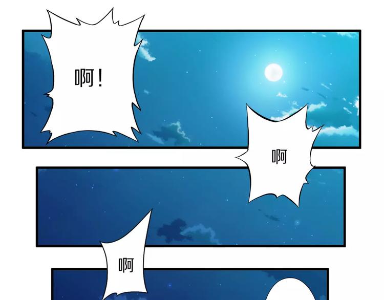 第2话 猎物26