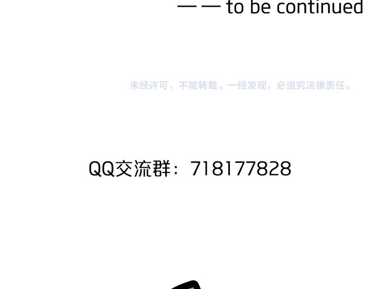 第31话 蛇蛊128